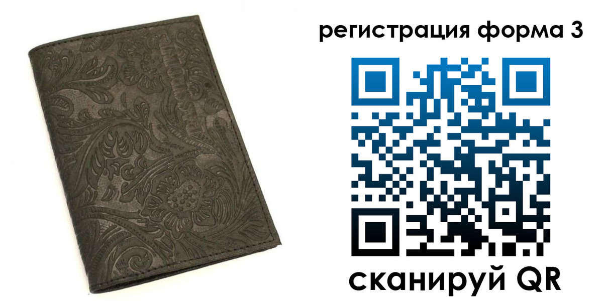 пропишу в квартире в Лениногорске