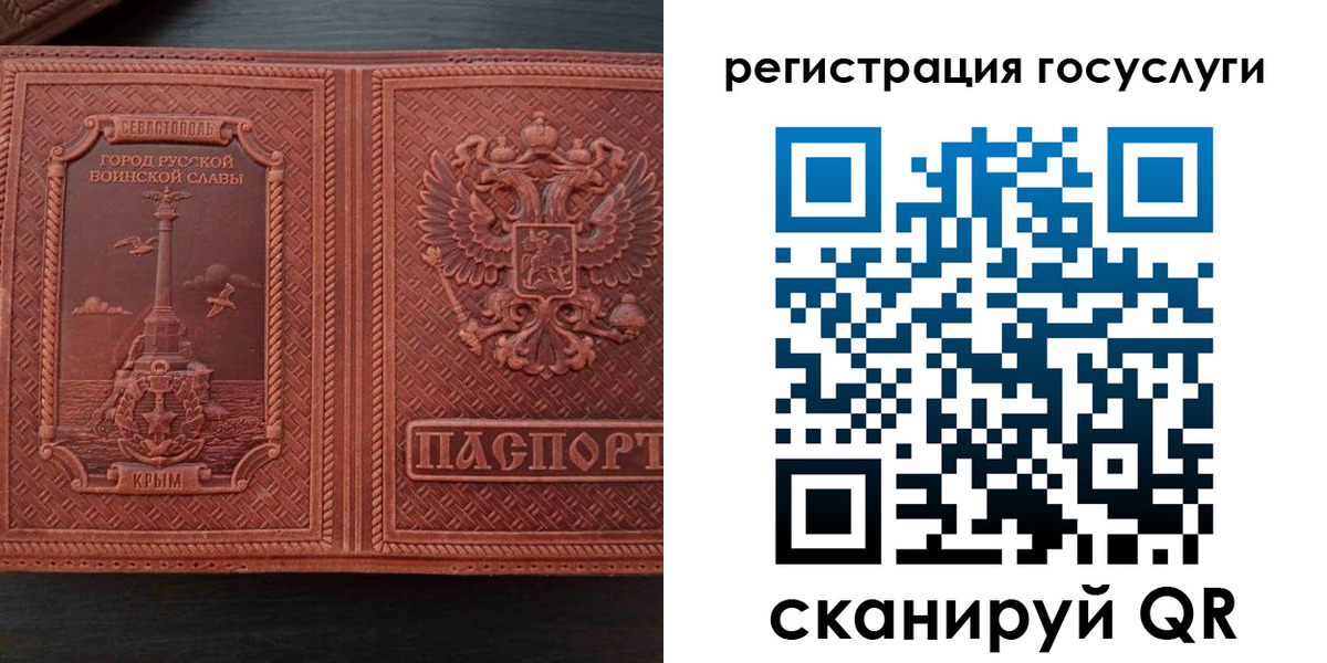 прописка 2025 в Лениногорске