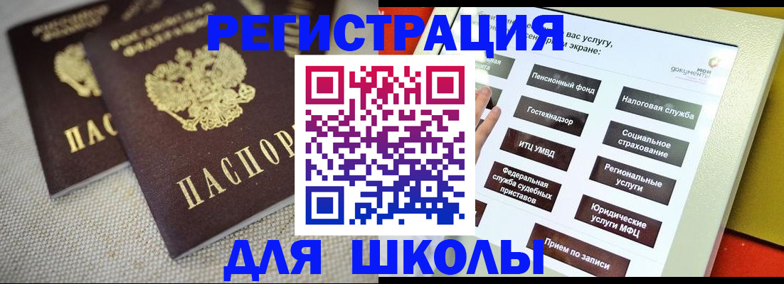 временная регистрация адрес в Лениногорске